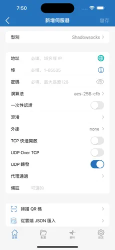 梯子 加速 器 免费 永久android下载效果预览图